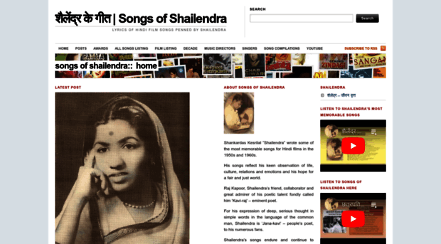 songsofshailendra.com