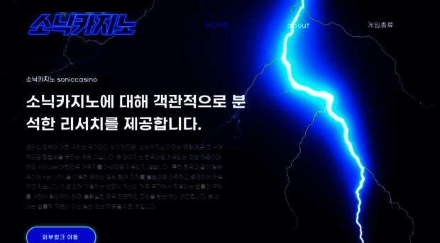 sonicgaza.com