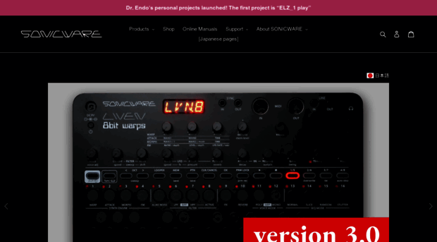 sonicware.jp