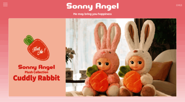 sonnyangel.com