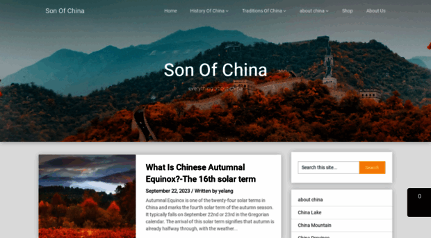 sonofchina.com