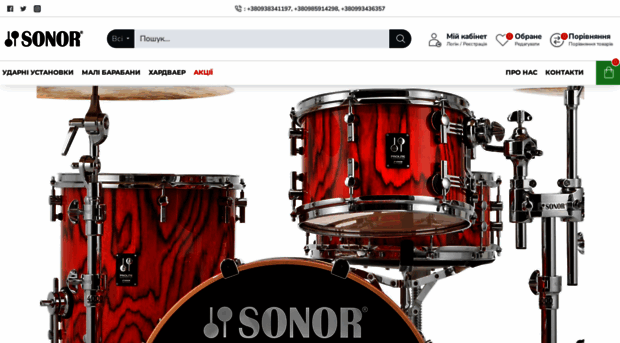 sonor.com.ua