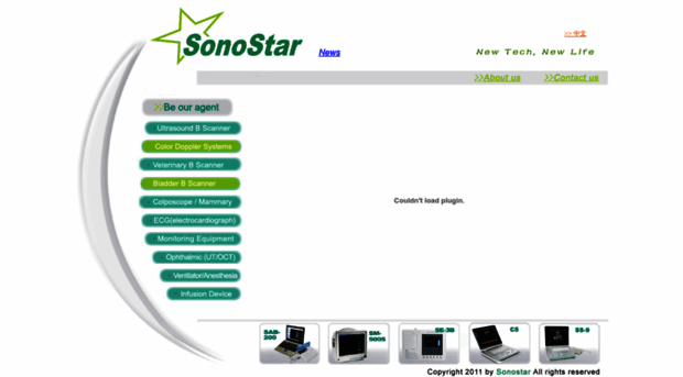 sonostar.net