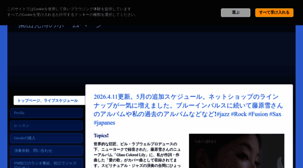 sonoyama.simdif.com