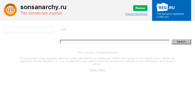 sonsanarchy.ru