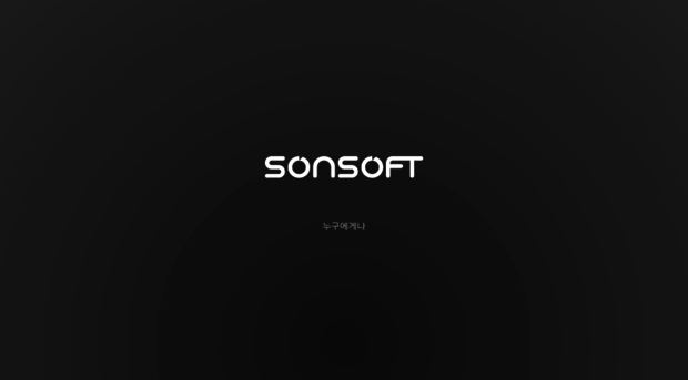 sonsoft.com