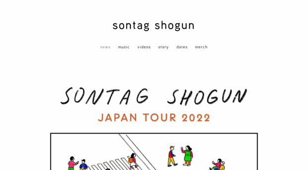 sontagshogun.com