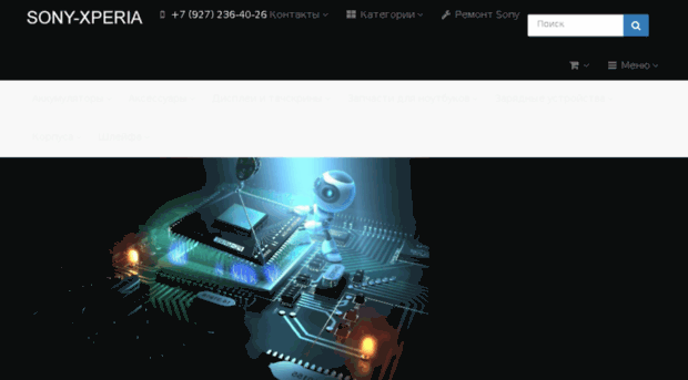 sony-xperia.ru