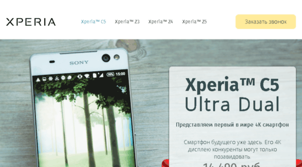 sony.gadget-hit.ru