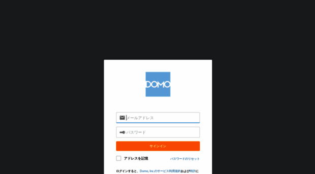 sonybn-co-jp.domo.com