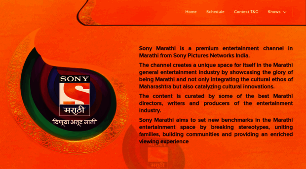 sonymarathi.com