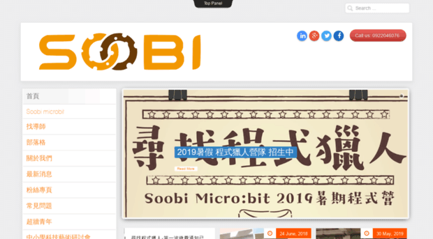 soobi.org