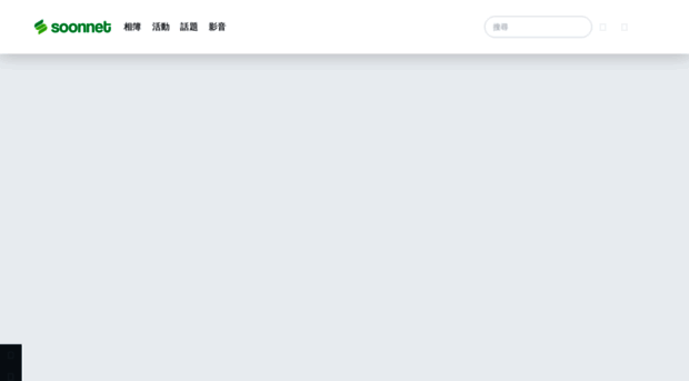 soonnet.org