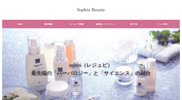 sophia-beauty.com