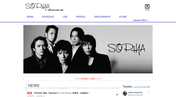 sophia-eternal.com