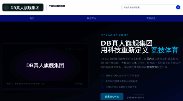 sopyule.com