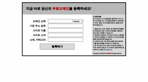 sor.kr