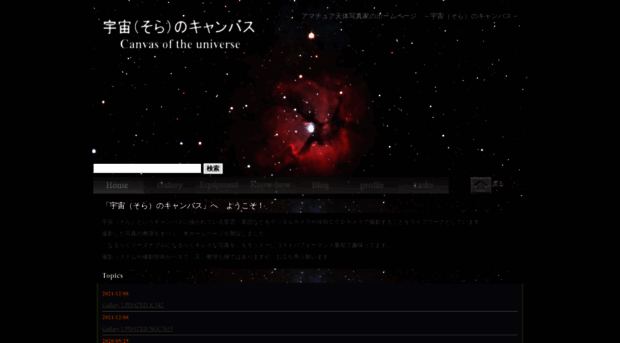 sora-can.com