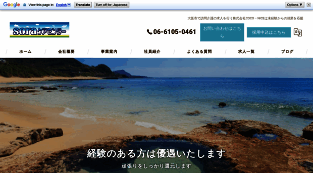 sora-carecenter.net