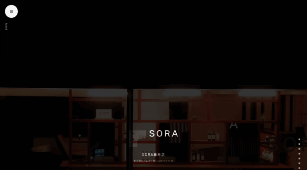 sora-style.com