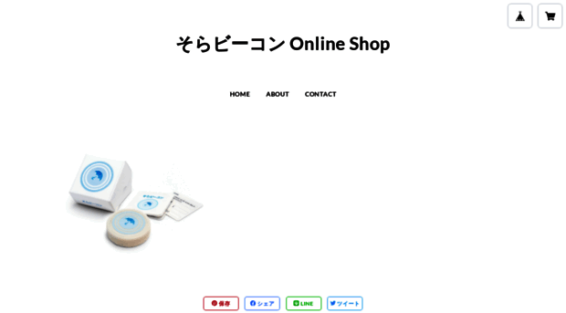 sorabeacon.theshop.jp