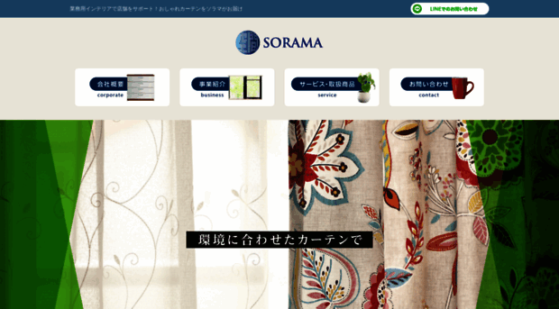 sorama.info