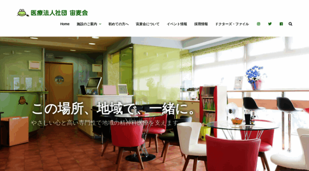 soramugi.com