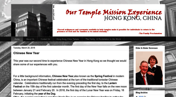 sorensenhongkongtemple.blogspot.hk