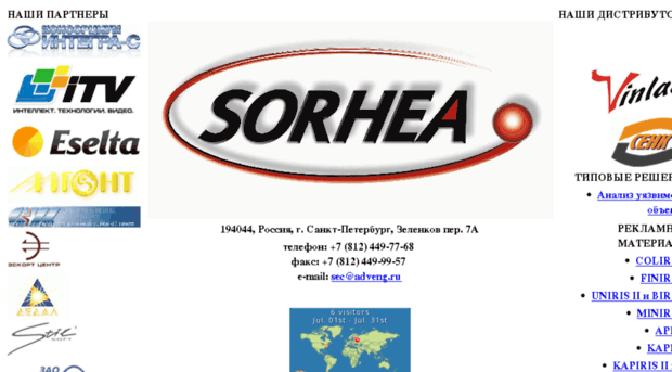 sorhea.ru