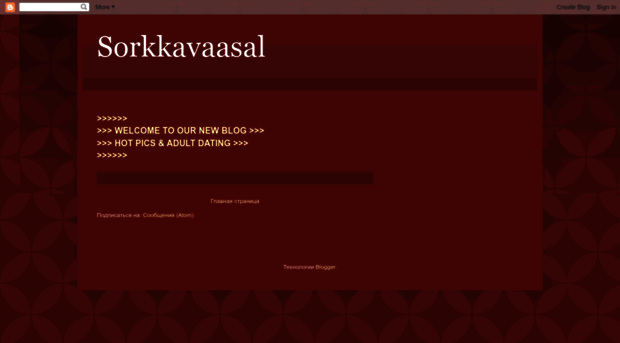 sorkkavaasal.blogspot.in
