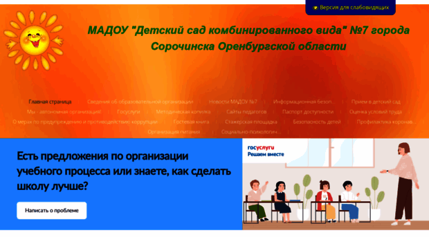 sormadou7.ucoz.net