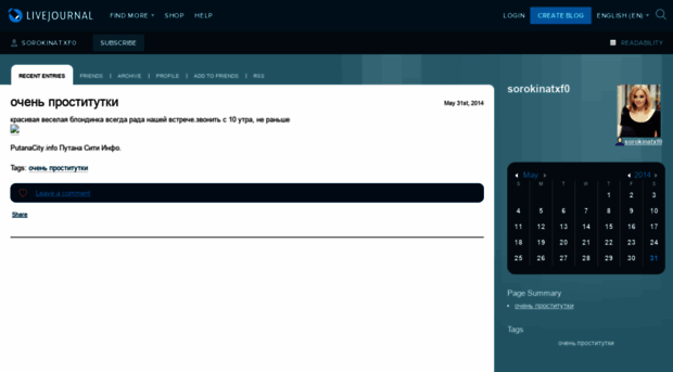 sorokinatxf0.livejournal.com