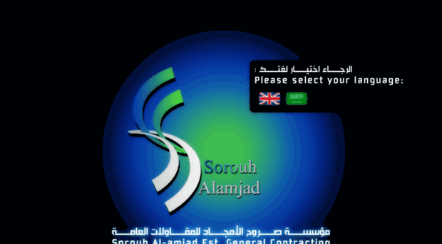 sorouh-alamjad.com