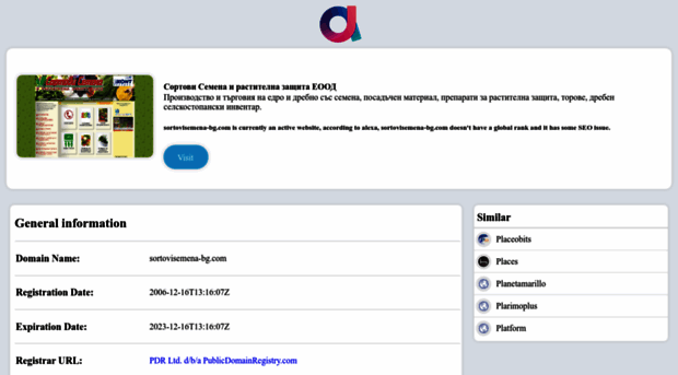sortovisemena-bg.com.atlaq.com