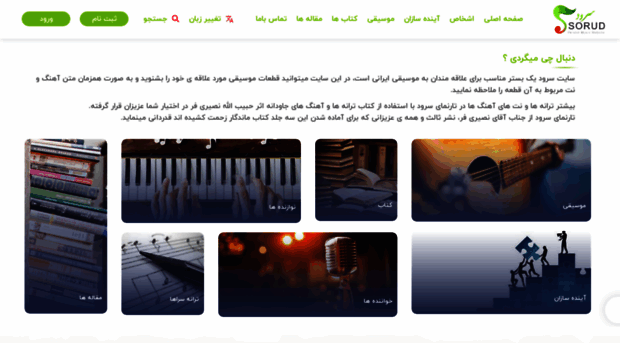sorud.com