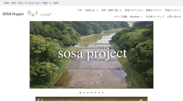 sosaproject.jp.net