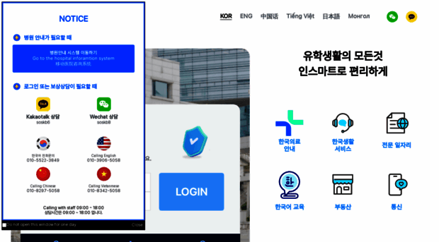 soskb.co.kr