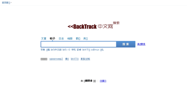 soso.backtrack.org.cn
