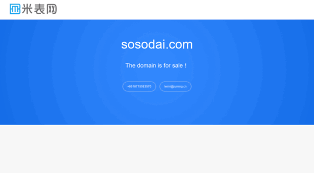 sosodai.com