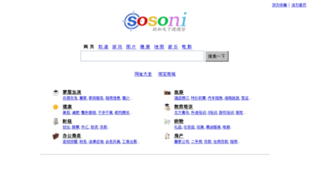 sosoni.com