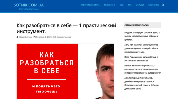 sotnik.com.ua