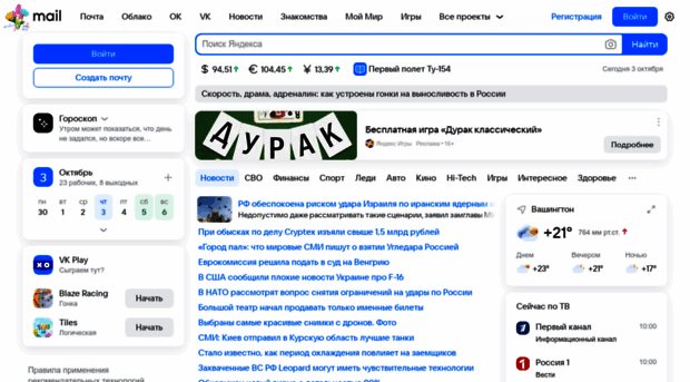 sotnikov.sks.mail.ru