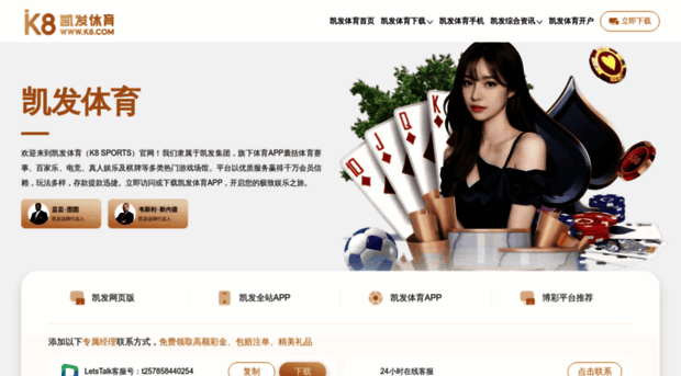 sottershikhore.com