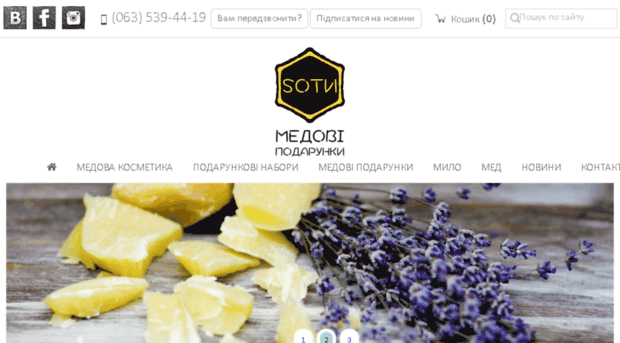 soty.com.ua