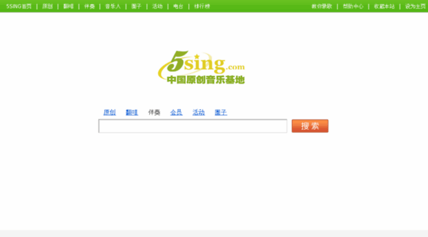 sou.5sing.com