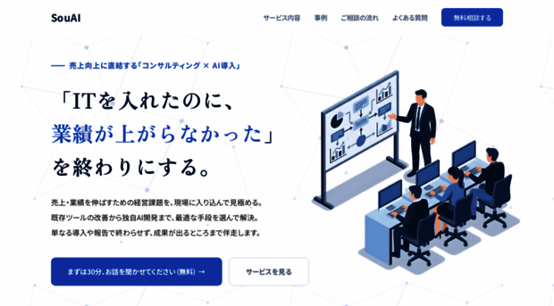 souai.io