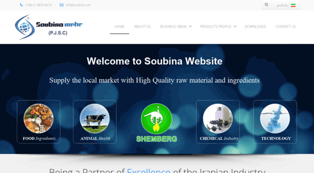 soubina.com