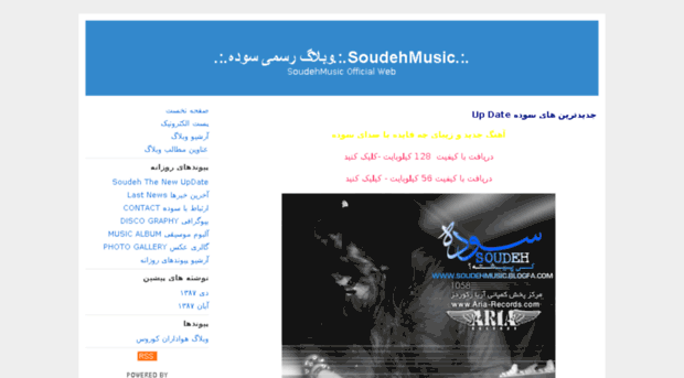 soudehmusic.blogfa.com