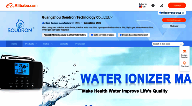 soudron.en.alibaba.com