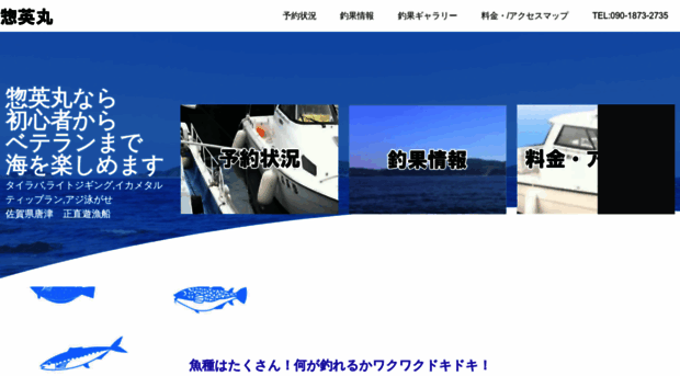 soueimaru.net